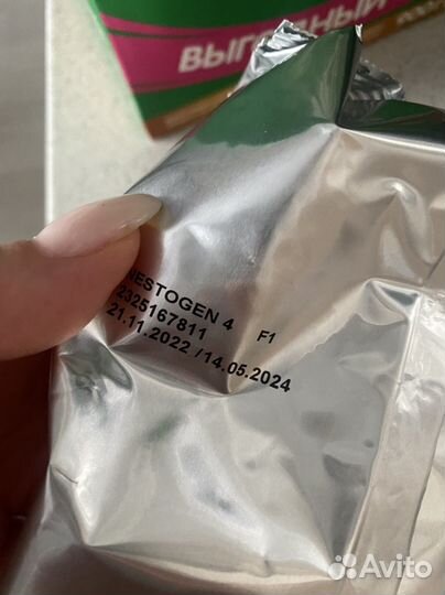 Смесь нестожен 4