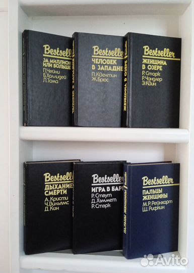 Книги из домашней библиотеки детективы