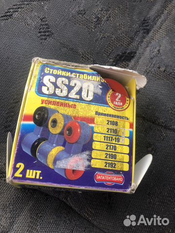 Стойки стабилизатора ss20 2110 спорт