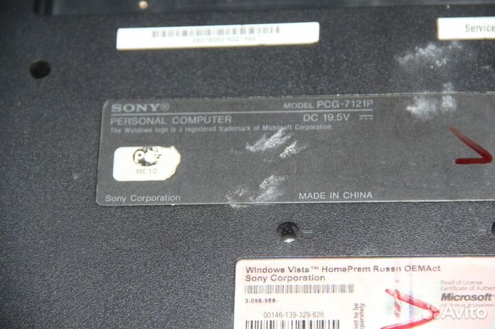 Корпус ноутбука Sony vaio pcg-7121p