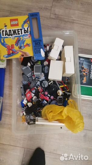 Большая коробка Lego