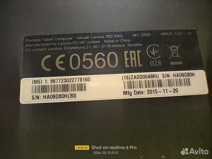 Lenovo tab 2 x 30L