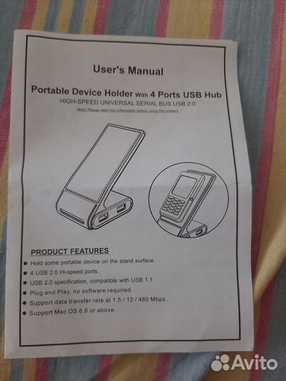 Подставка для мобильника с 4 usb hab Tele 2 новая