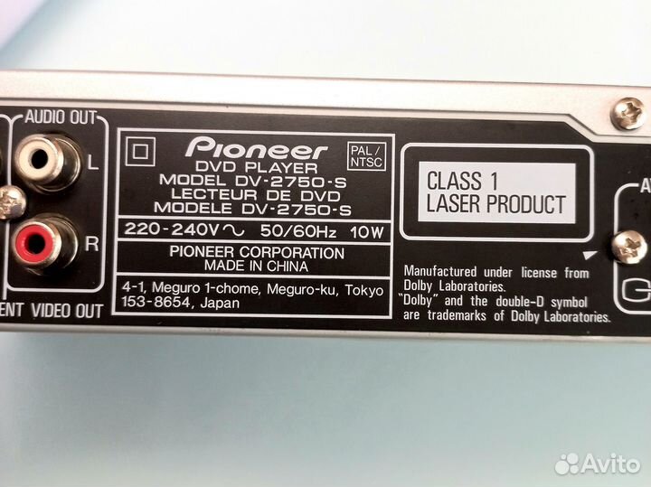 Dvd плеер pioneer 2750s