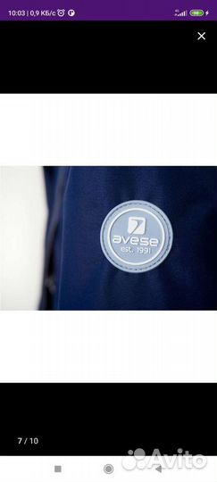 Парка для девочки 152