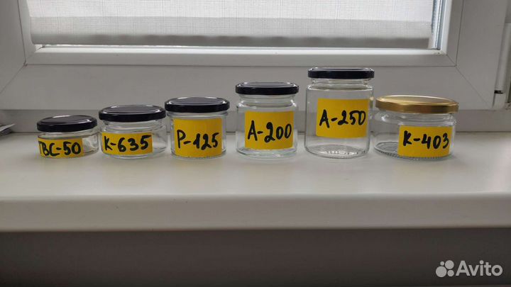 Банки стеклянные с крышками