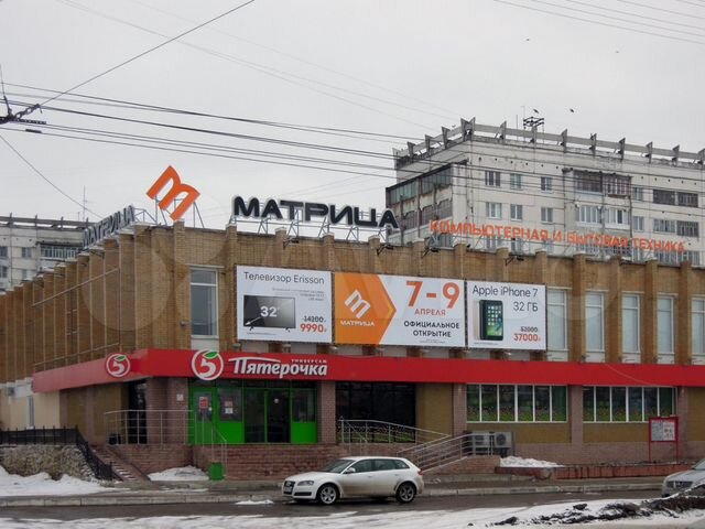 Freedom ленинский просп 22в йошкар ола фото