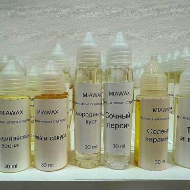 Кема отдушки