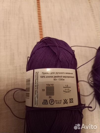 Нитки вязальные (пряжа) 