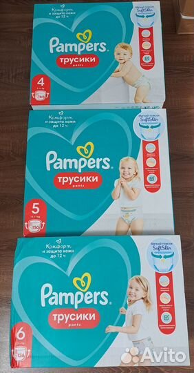 Pampers трусы 4, 5, 6