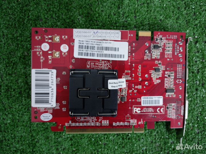 Видеокарта palit GeForce 7300 GT 256Mb