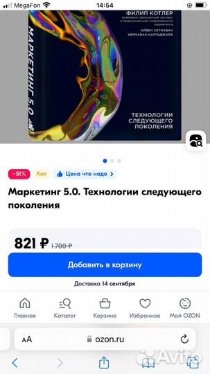 Книги Ларссен, Ильяхов, Котлер, Жаркова, Кизи,Шейн