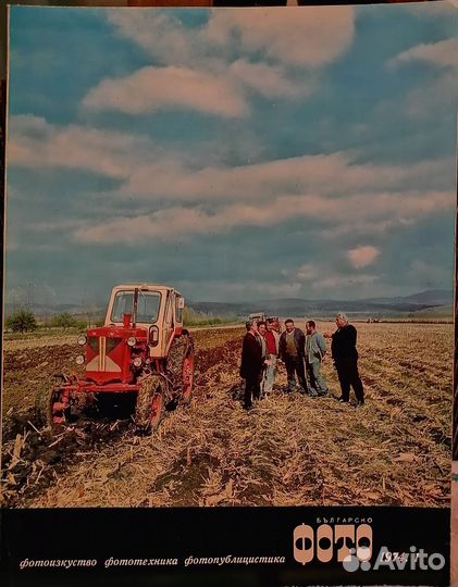 Журналы по фотографии, винтаж