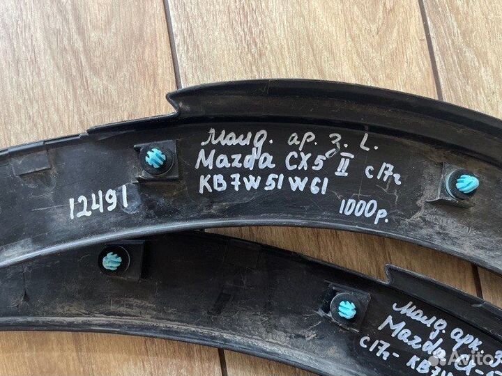 Расширитель крыла задний левый Mazda Cx5 2 С 2017
