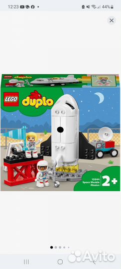 Lego Duplo космос