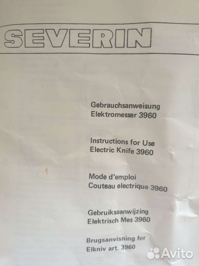 Электрический нож severin 3960