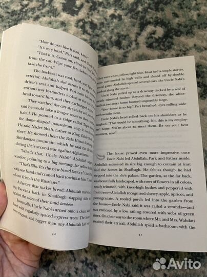 Книги на английском языке Халед Хоссейни