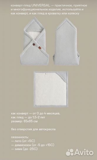 Одеяло. Конверт loomknitis. Плед