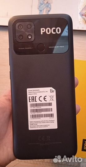 Xiaomi Poco C40, 4/64 ГБ