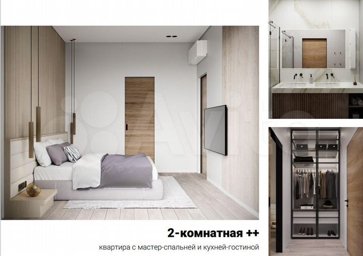 2-к. квартира, 62,8 м², 3/8 эт.