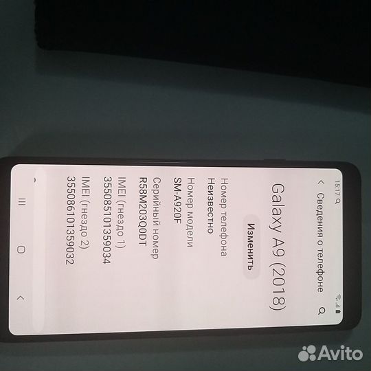 Samsung Galaxy A9 (2018), 6/128 ГБ