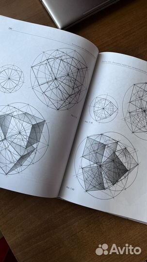 Книга Рисунок по предсталению