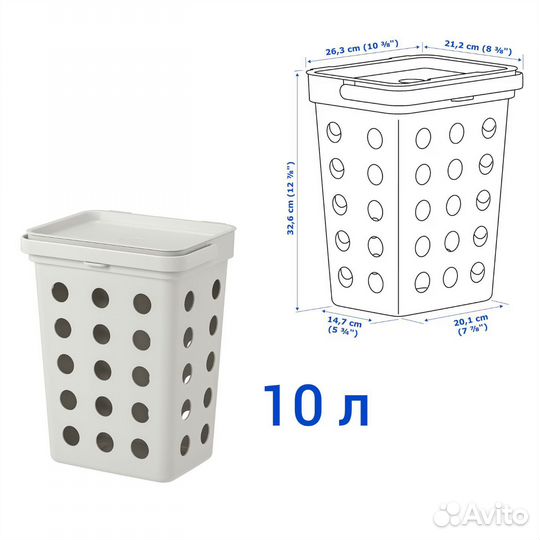 IKEA hallbar холлбар 22 л, 10 л, 3 л