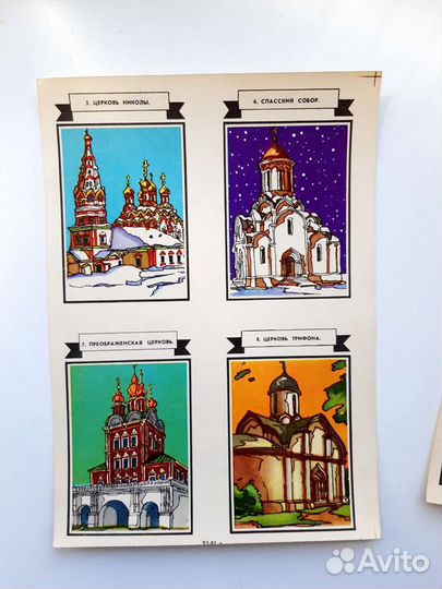 Сводные картинки