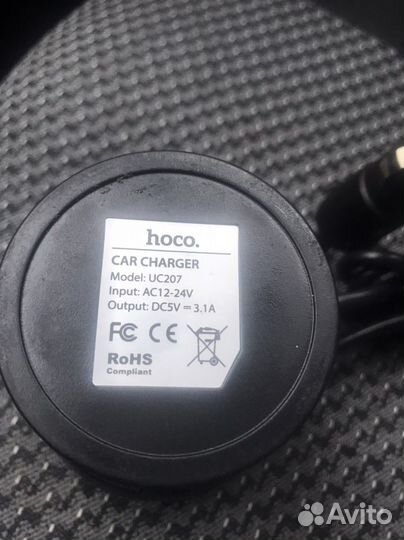Автомобильное зарядное устройство