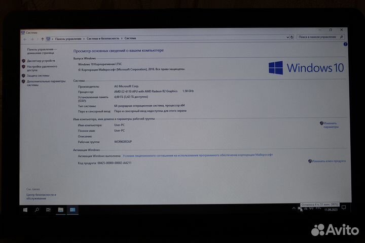Asus R540YA/Как новый на SSD