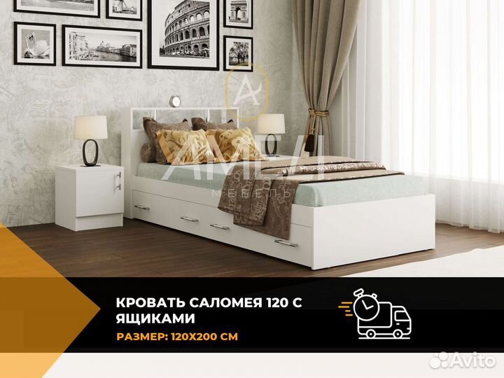 Кровать двуспальная с ящиками