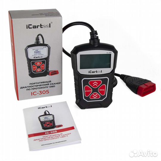 Портативный диагностический сканер iCartool IC-305