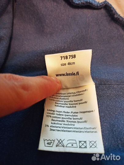 Шапка шлем lassie 46-50 демисезонная