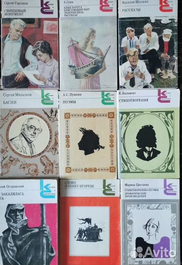 30 книг из серии Классики и Современникт