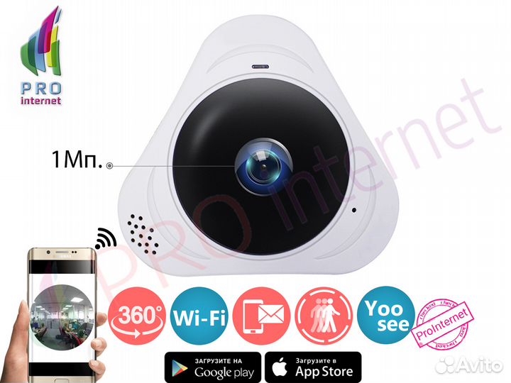 3D Wifi IP Камера 2Мп Рыбий Глаз Видеонаблюдение