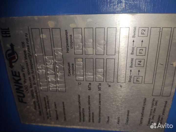 Теплообменник пластинчатый funke FP10-35