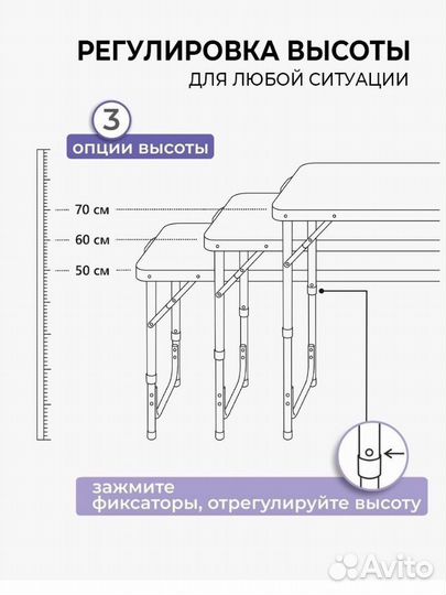 Раскладной стол туристический 4 стула комплект