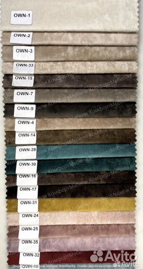 Диван еврокнижка Арт.506