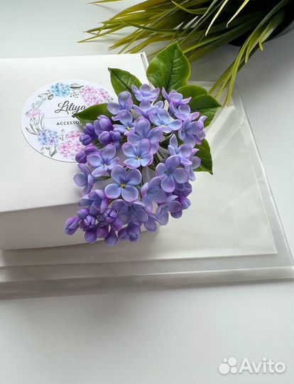 Брошь с сиренью ручной работа (холодный фарфор)