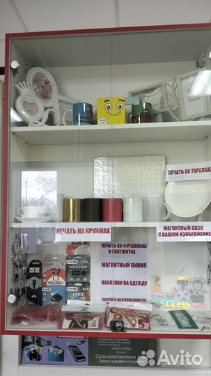 Фотоуслуги Суслонгер