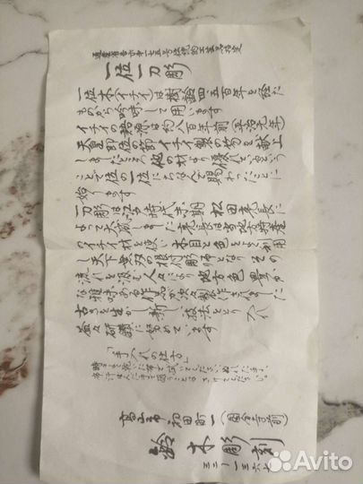 Японские маски Hannya Okina Okame, театр