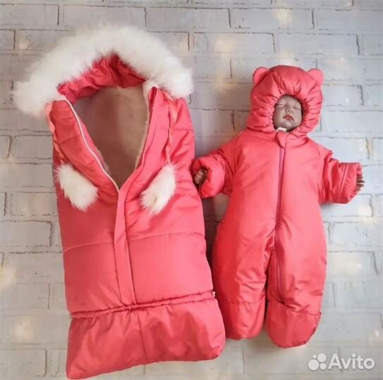 Конверт на выписку утепленный