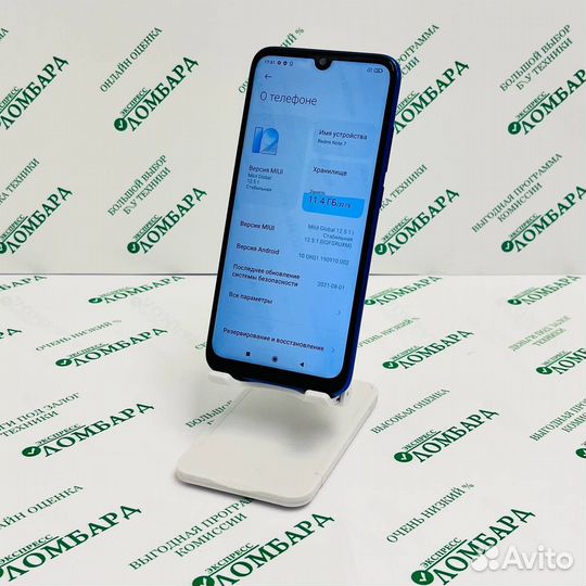 Смартфон Xiaomi Redmi Note 7 3/32GB №387619
