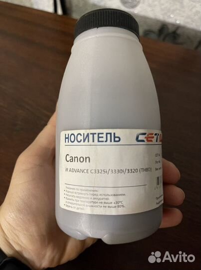 Носитель (Девелопер) Canon TH8D