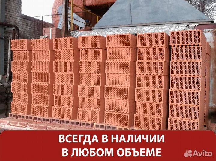 Керамоблок с доставкой