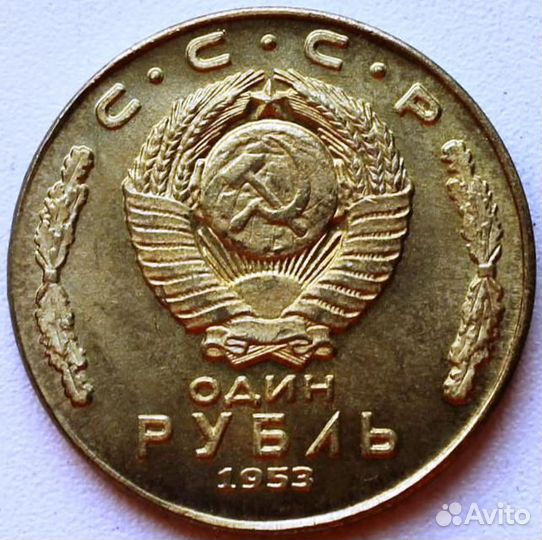 Юбилейные монеты СССР