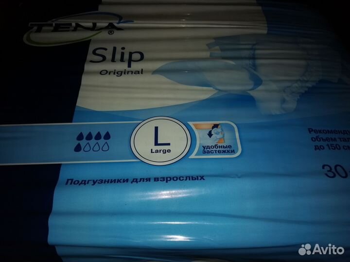 Памперсы для взрослых 3