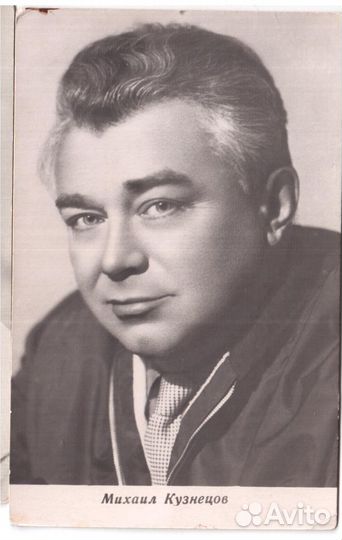 Старые открытки с фотографиями советских актеров