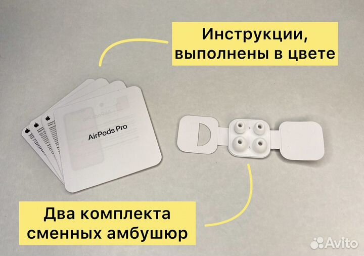 AirPods Pro Premium (Чехол + Гарантия)