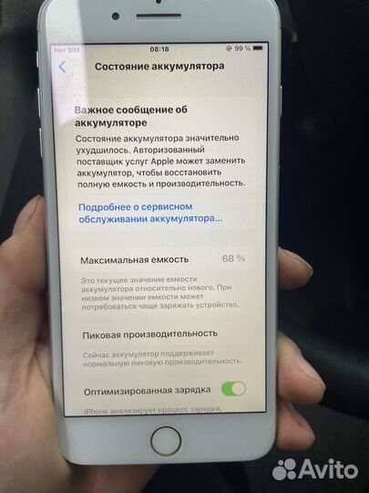 iPhone 7 Plus, 32 ГБ